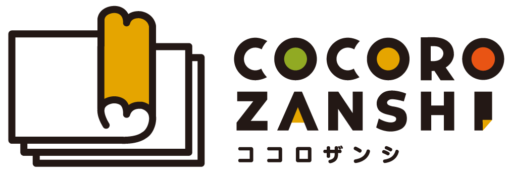 cocorozanshi.jp
